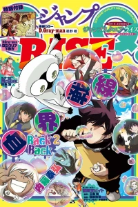Issue #6