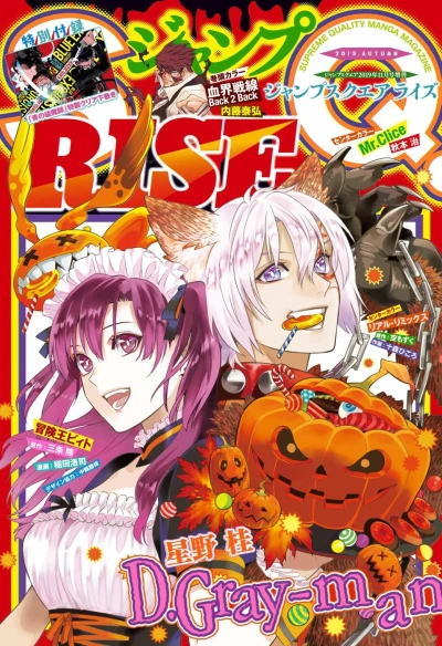 Cover of Volume #7
