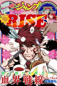 Issue #8