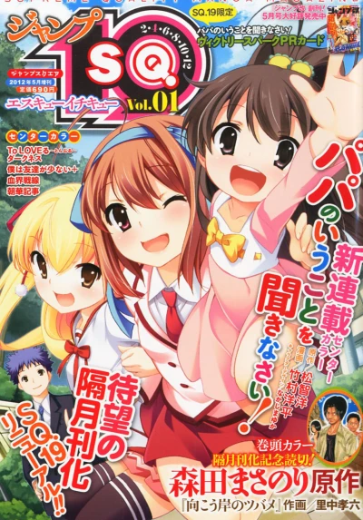 Cover of Vol. 01