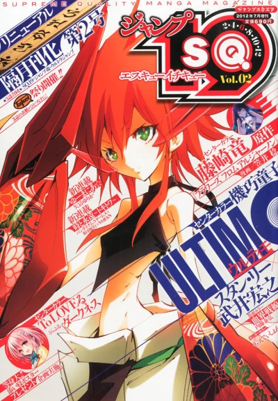 Cover of Vol. 02