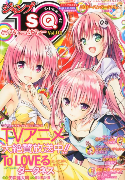 Cover of Vol. 04