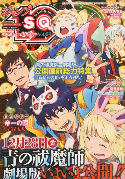 Cover of Vol.05