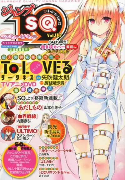 Cover of Vol. 06