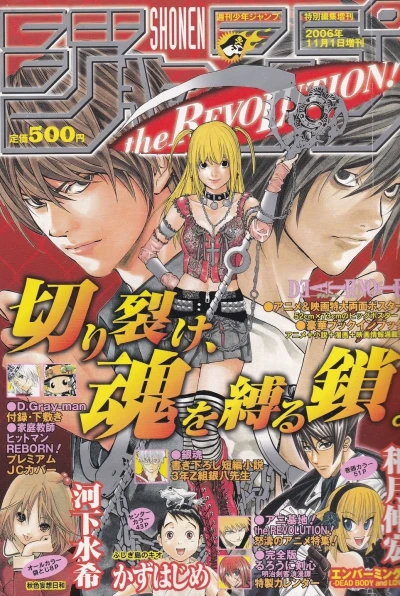 Cover of Volume #200611