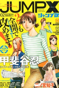 Issue #2