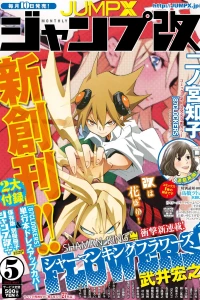 Issue #201205