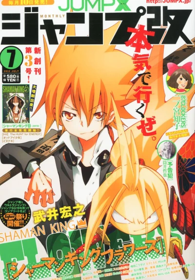 Cover of Volume #201207