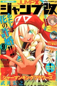 Volume #201209