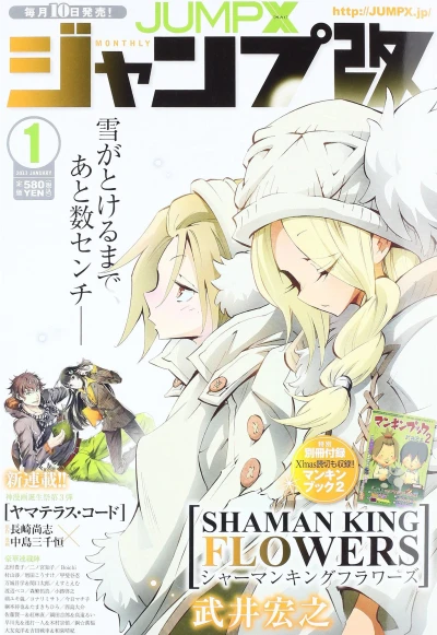 Cover of Volume #201301