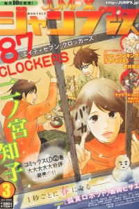 Volume #201303