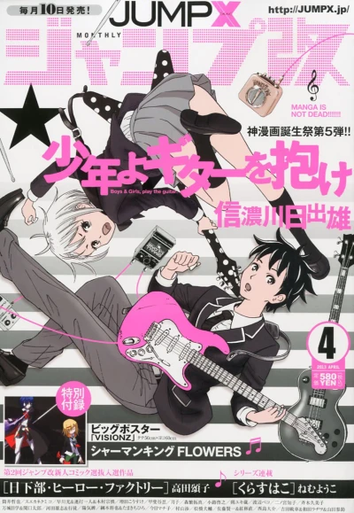 Cover of Volume #201304