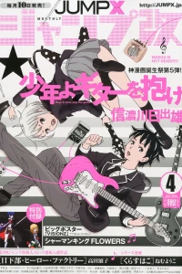 Volume #201304