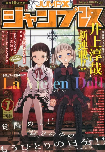 Cover of Volume #201307