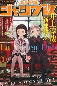 Volume #201307