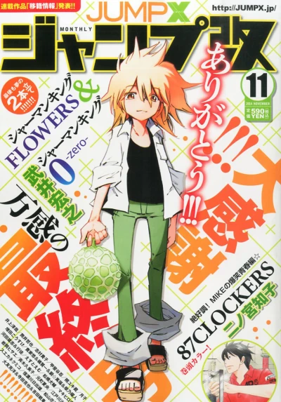 Cover of Volume #201411