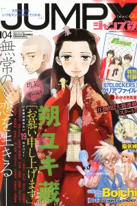 Issue #4