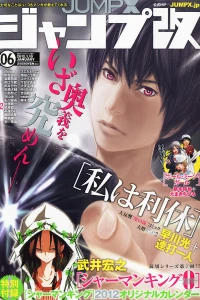 Issue #6