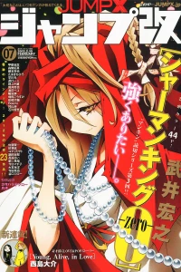 Issue #7
