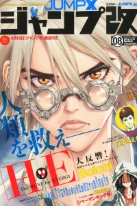 Issue #8
