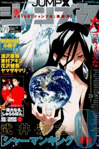 Issue #9