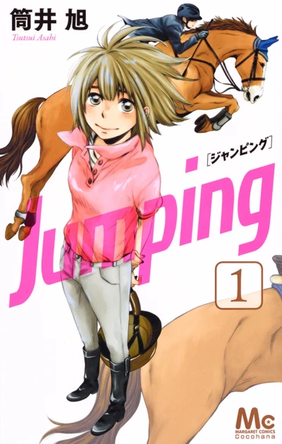 Cover of Vol. 1
