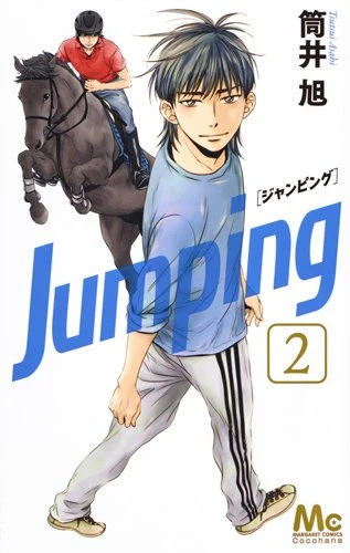 Cover of Vol. 2