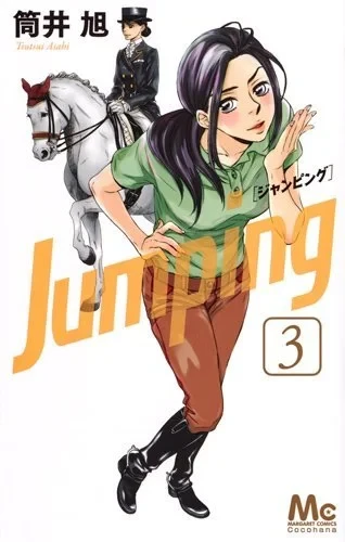 Cover of Vol. 3