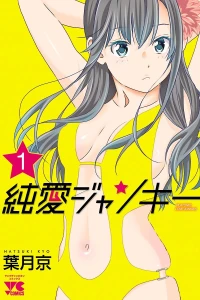 Vol. 1