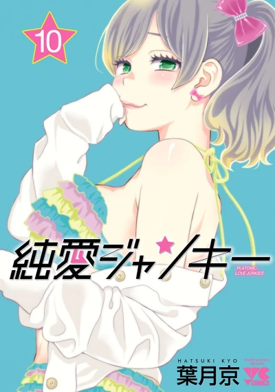 Cover of Vol. 10