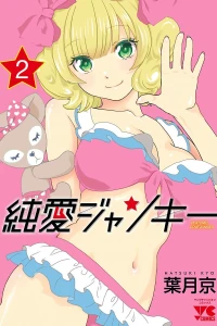 Vol. 2
