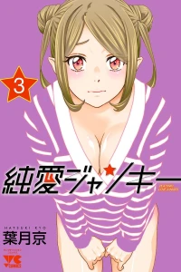 Vol. 3