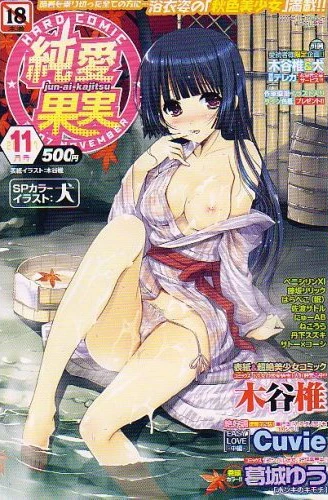 Cover of Issue #200711