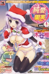 Issue #200801