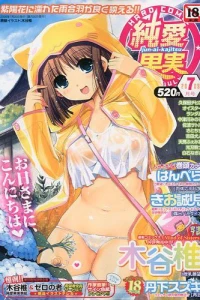 Issue #200907