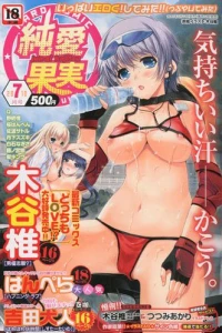 Issue #201007