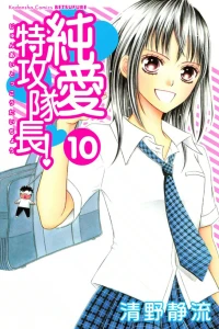 Vol. 10