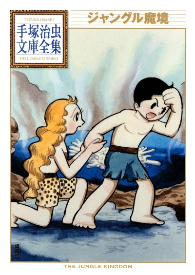 Cover of Volume #1