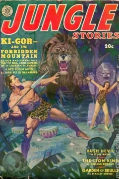 Volume 1 Issue 5