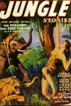 Volume 1 Issue 7