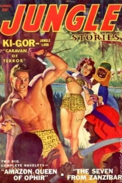 Volume 2 Issue 7
