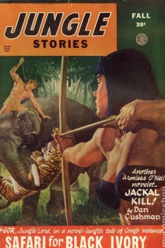 Volume 3 Issue 8