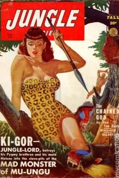 Volume 4 Issue 8
