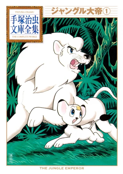 Cover of Volume #1