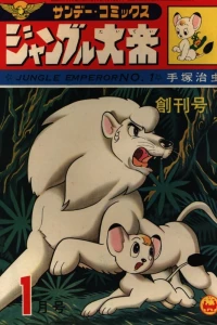 Vol. 1