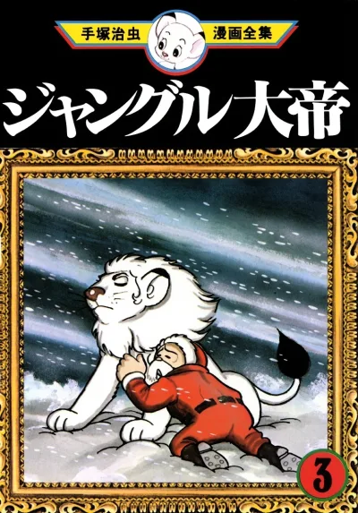 Cover of Volume #3