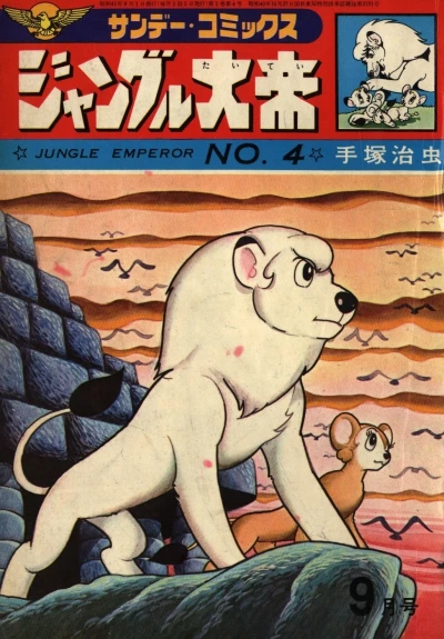 Cover of Vol. 4