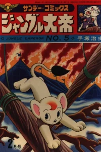 Vol. 5