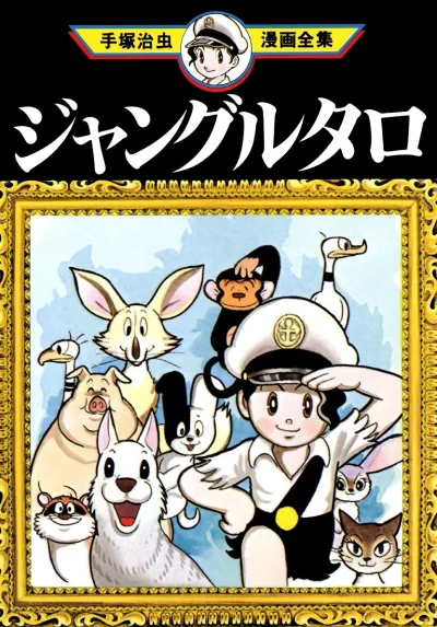 Cover of Volume #1