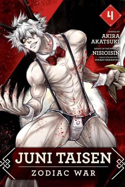 Cover of Vol. 4